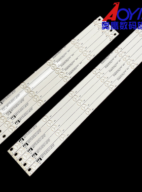 适用长虹50J3000灯条CHGD50LB31/32-LED3030-V0.9 50-D2000R L