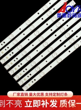 全新适用统帅T40S灯条DS40M51-DS04配屏DS4051-D灯条暴风40寸LED