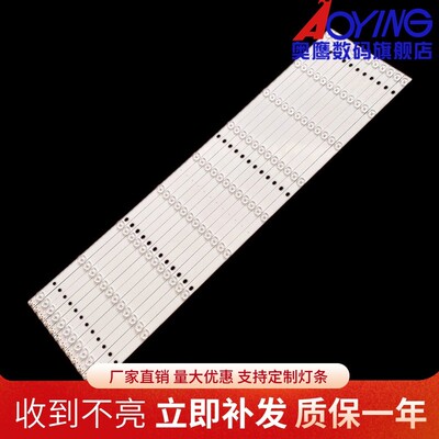 定制适用微鯨65D2UT 65D2UA灯条DLED65GC 12X9 0008/5灯条12条9灯