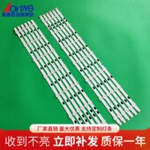 LM41 三星UA58KF20EAJXXZ灯条LM41 00091F 00091G屏UA58H5288AJ