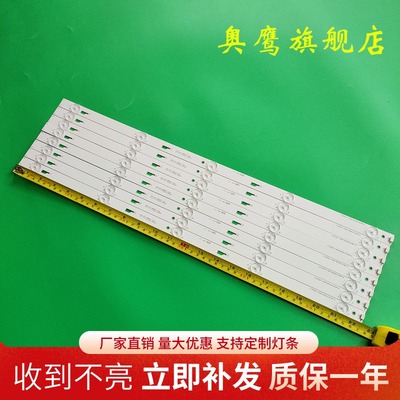 适用TCL D55E161灯条55HR332M05A3 4C-LB550T-HR1电视LED液晶电视