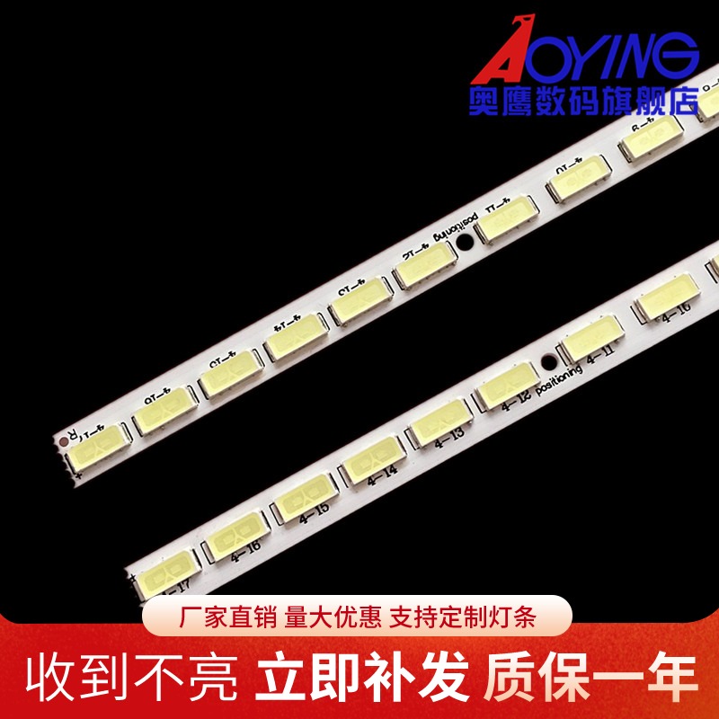 适用创维60E610E灯条乐视 Letv X60S灯条显示屏JE600D3LB4N背光灯