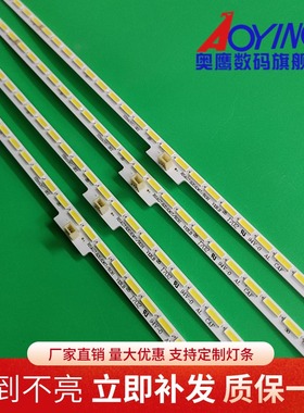 海信LED65EC320A灯条LED65K3500 LED5510U背光灯RSAG7.820.6416