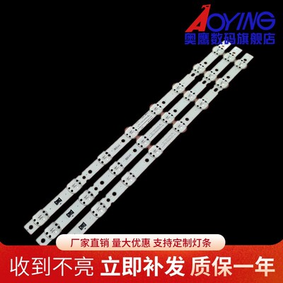 全新LG 55UK6360 LG 55UK6470 LG 55UK6320P 灯条LGIT.55UK63灯条