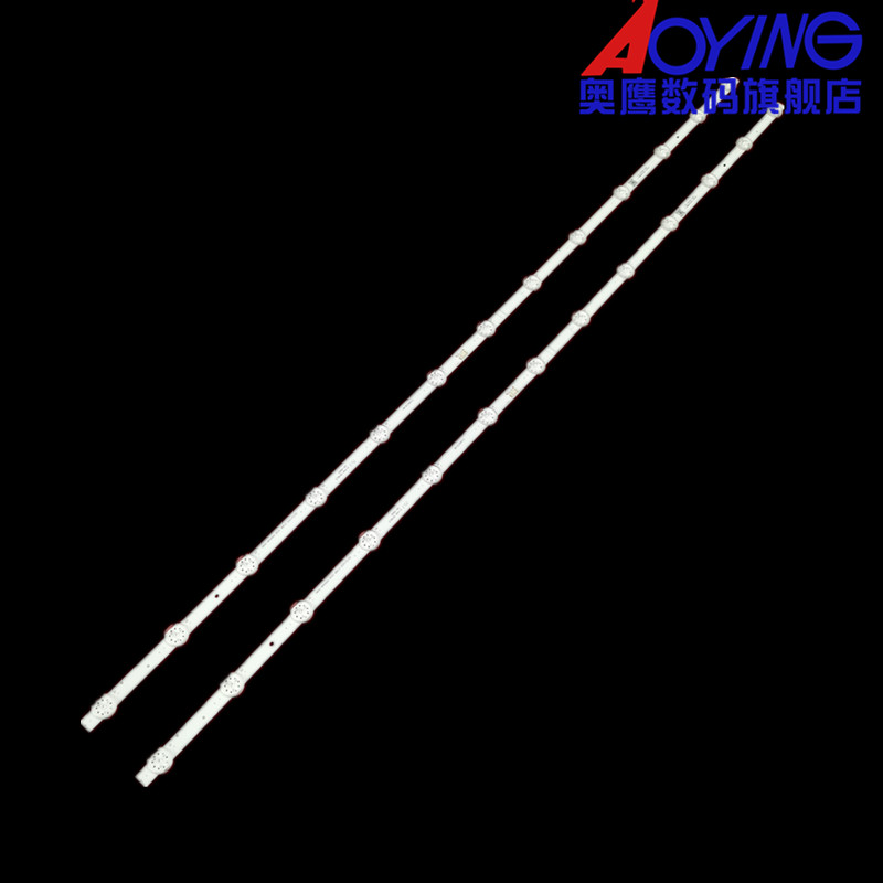 全新创维50P50灯条5850-W50000-2P00 2P20 8P00背光灯A2 2x14电视