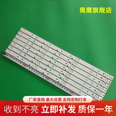 全新海信LED43EC500U 43N2000灯条JL.D42641330-003CS-M液晶LED