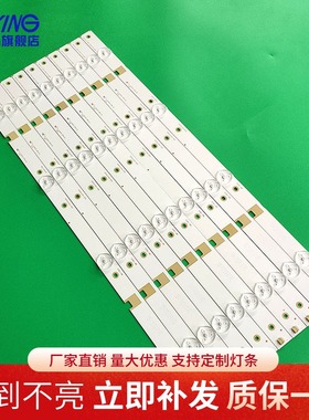 长虹43M1 43S1 43D2060G灯条欧宝丽LED43Z80背光灯条CH43L43A-V02