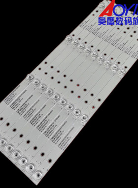 全新50寸背光JS-D-JP50EU-042EC(70310) E50EU1000 MCPCB液晶灯条