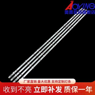 三星UE43J5202AU灯条UA43RU7500JXXZ GC43D08-ZC22AG-25背光灯8灯