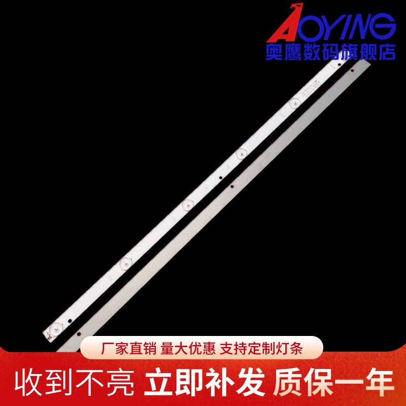 三洋SMT-32MA3电视背光灯条JL.D32061330-269AS-M液晶电视机