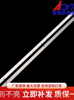 三洋SMT-32MA3电视背光灯条JL.D32061330-269AS-M液晶电视机