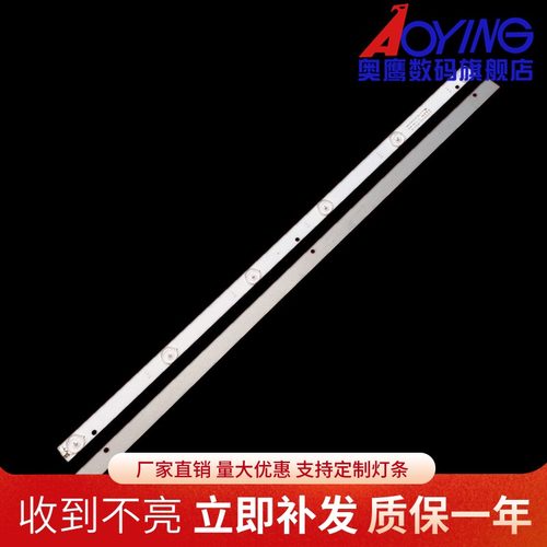 三洋SMT-32MA3电视背光灯条JL.D32061330-269AS-M液晶电视机