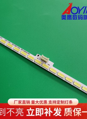 全新海信LED47K600X3D灯条 RSAG7.820.5330 LT-1125319-A侧光灯