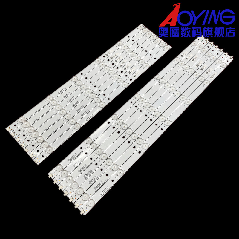 适用冠捷55PDL660/T3灯条LBM550P0701-AQ-4(HF)(L)/(R) 13灯通用