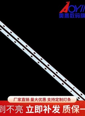 康佳 LED32F3600CE灯条35016695 35017827 35017314灯条12灯灯条