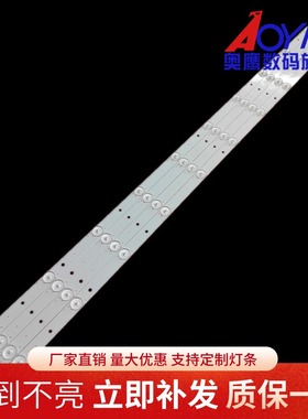 适用长虹欧宝丽LED43C81灯条K433535T041054T-REV1.0G背光4条10灯