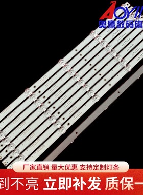 HDR60X7灯条JAV-D20-55-JF-DT5-A1 JL.D55051330-044CS-M_V01液晶