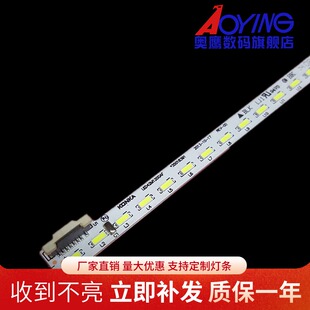 康佳LED42G1200MZ灯条LED42M3820NF 35018390 35018388 35018391