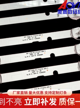 三星UA49M5300AJXXZ灯条2015 SVS50 FHD FCOM LM41-00470A/00362A