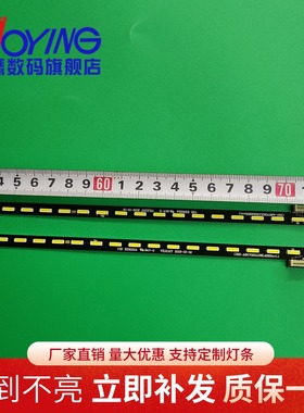 适用创维65E510E灯条CRH-A6570201106L486REV1.1屏REL650F0背光灯