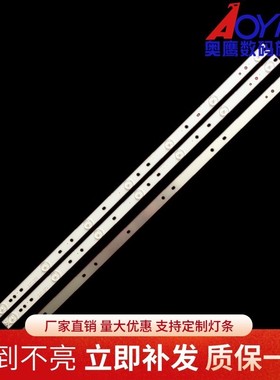全新适用索尼KDL-32R330D灯条32寸灯条LB32080 LB32066 3条7灯LED