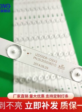 海尔55A5 55A5J LE55M35S灯条LED55D8-05(A) 30355008210背光灯