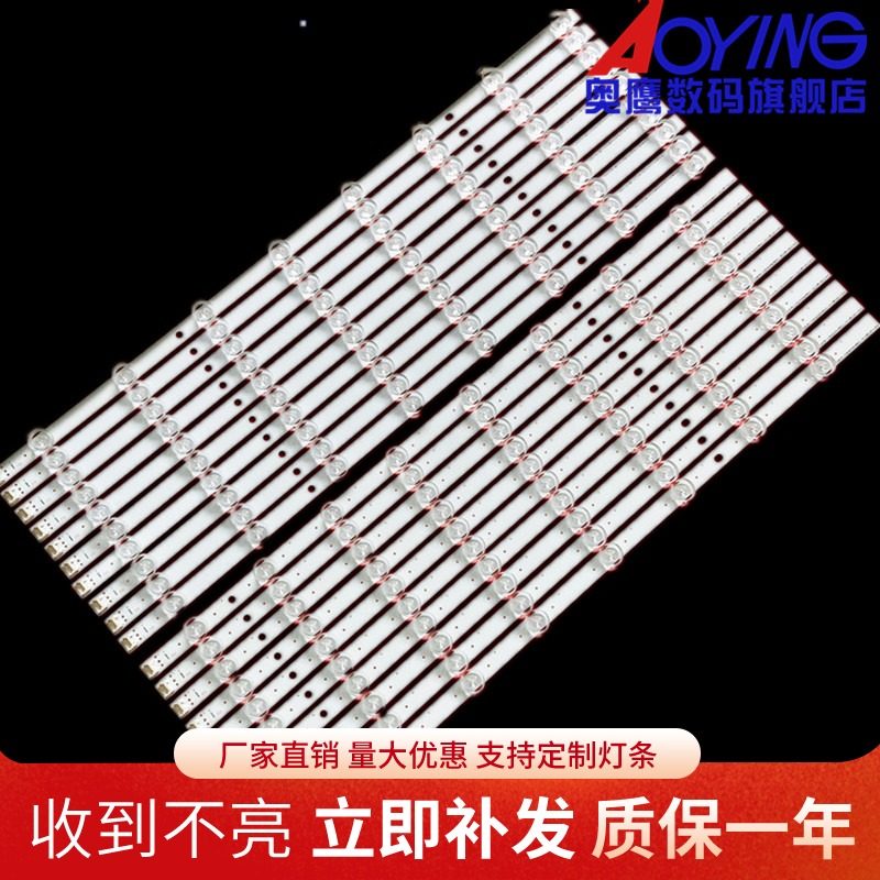 LG 60LN5600 60LA620S灯条POLA2.0 60