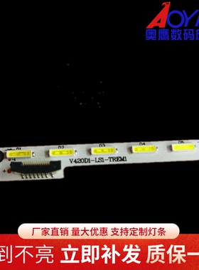 适用创维42E8EUS海信LED42K680X3DU灯条TCL L42E5690A-3D灯条背光