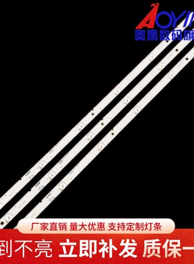 适用于夏普LC-32LE185M灯条A-HWCQ32D676灯管6灯3条63.3CM背光灯