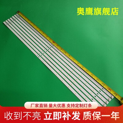 TCL乐华液晶电视灯条L32W3212 LED32C330 LED32C350 L32E11灯条