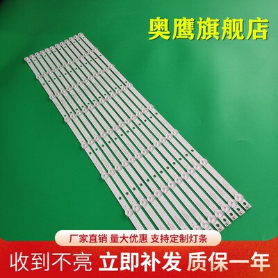 飞利浦65HFF8358/T3 65PFF5459/T3 K650WD7 4708-K65WD8-A1213K01