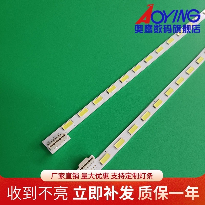 海信LED47K580X3D LED47K560NX3D灯条6922L-0017A18A 6920L-0131C 电子元器件市场 显示屏/LCD液晶屏/LED屏/TFT屏 原图主图