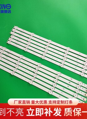 全新TCL L42F1500-3D灯条6916L-1120A 1121A 1122A 1123A背光灯条