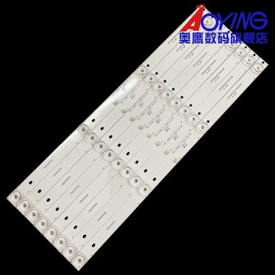 荣事达R50PW灯条CC02500D410V07 50E20 8X4 4S1P YSL-L E479275