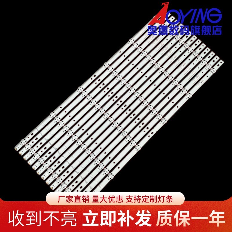 海信LED65E5U LED65N3000U LED65EC500U灯条JL.D65061330-003CS-M