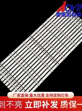 海信LED65E5U LED65N3000U LED65EC500U灯条JL.D65061330-003CS-M