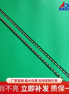 全新LG 43LF634V 43LF6350灯条43