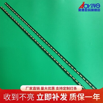 全新LG 43LF634V 43LF6350灯条43