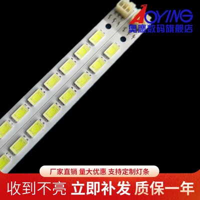 TCL L46F3200E背光灯条LJ64-03035A配屏LTA460HM06液晶电视LED灯