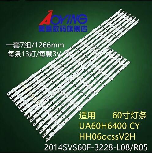 适用三星UA60H6300AK灯条D4GE-600DCA/DCB-R2 BN96-30433A 30434A