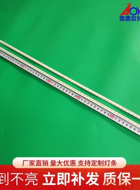 康佳LED55R6610U LED55X9800PU 35019102 35019101 35019100灯条