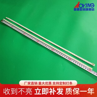 康佳LED55R6610U LED55X9800PU 35019102 35019101 35019100灯条