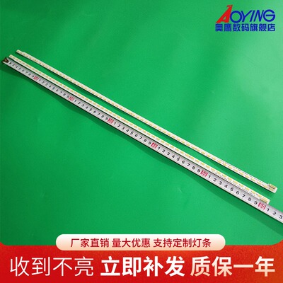 康佳LED55R6610U LED55X9800PU 35019102 35019101 35019100灯条