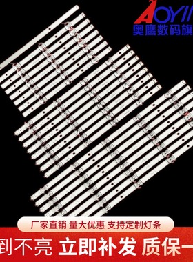 LG 65LB6300-UE灯条6916L-1773A/75A/76A INNOTEK DRT3.0 65INCH