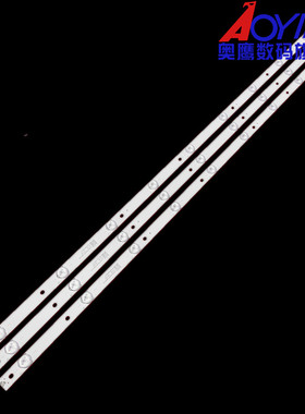 AOC冠捷 LE43S5778 LE43M3776 灯条 M08-TP43030-0901N-3459C