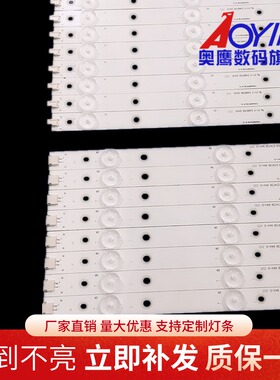 适用65PUF6656/T3 65PUF5656/T3灯条 AOC LD65P19U液晶背光灯条