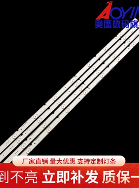 适用SHARP LC-40LE265M灯条A-HWCQ40D675背光RUNTKB437WJZZ灯管