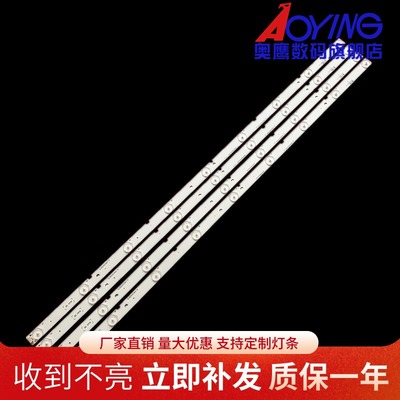 适用SHARP LC-40LE265M灯条A-HWCQ40D675背光RUNTKB437WJZZ灯管