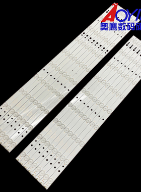 适用海尔U65H3熊猫LE65M36S灯条LED65D9-03 LED65D10-03液晶电视