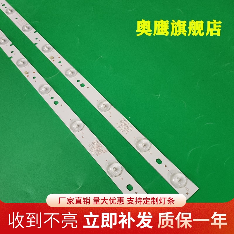 适用于全新康佳LED32G200E灯条06-32C2X6-618-M10W14-02背光电视